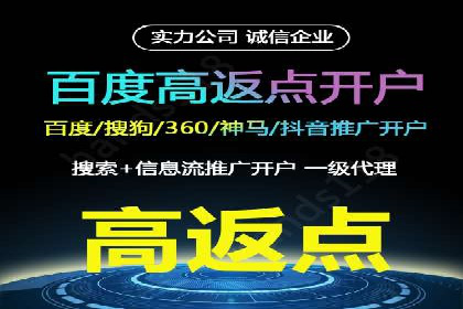 百度SEM竞价优化技巧：案例分析及实操