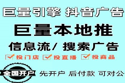 SEM竞价专员如何利用数据分析优化广告